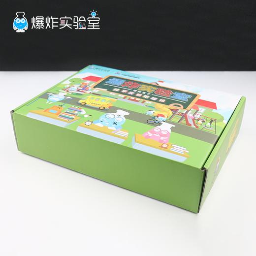 爆炸盒子年级版【小学六年级16个科学实验】 商品图0