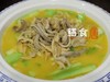河蚌恋猪肚 商品缩略图0