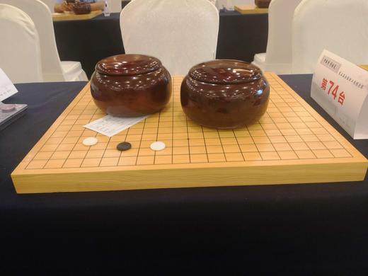 第五届全国职工围棋赛棋具介绍 商品图1