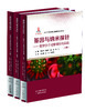 《基因与纳米探针——医学分子成像理论与实践》天津科技正版图书 商品缩略图0