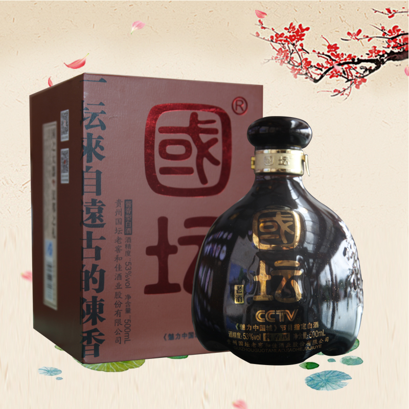 国坛老酒 酱香型 53° 茅台镇传统工艺纯粮酿造500ml/瓶