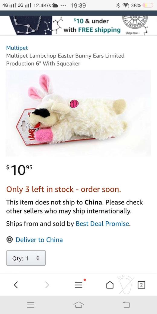 外贸玩具 羊咩咩小号 商品图1