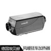 德国埃贝赫驻车加热器 卡/货车风暖取暖器 卡车之家 商品缩略图1