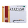 马应龙麝香痔疮膏4g*6支痔痔药 痔疮膏药 肛裂便血消肿内外痔痔疮 商品缩略图2