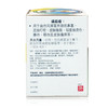 曼秀雷敦薄荷膏复方薄荷脑软膏28g蚊虫叮咬止痒消肿 商品缩略图6