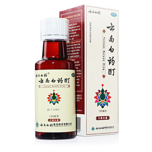 云南白药云南白药酊120ml活血散瘀筋骨关节疼痛消肿止痛酊跌打 商品图0