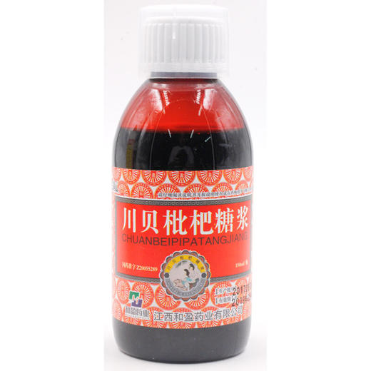 三清山 川贝枇杷糖浆150ml 化痰止咳咳嗽痰黄咽喉肿痛支气管炎 商品图1