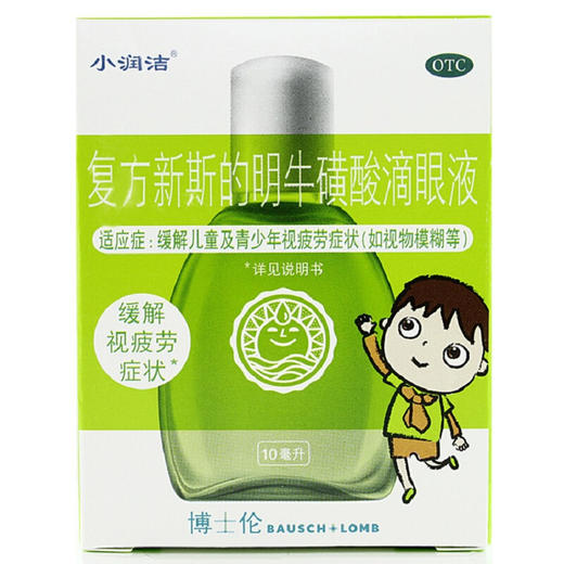 博士伦复方新斯的明牛磺酸滴眼液10ml青少年儿童眼疲劳眼药水 商品图2