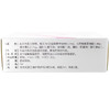 鑫烨 萘敏维滴眼液 7ml*1瓶/盒 眼睛疲劳 结膜充血 眼痒眼药水 商品缩略图1