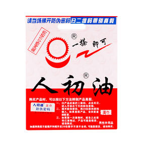 人初油男用湿巾喷剂润滑油夫妻成人情趣性用品久战不麻木激情用具