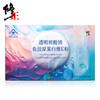 挑战水嫩】修正胶原蛋白粉 2盒250g非口服液鱼胶原蛋白钛粉正品 商品缩略图2