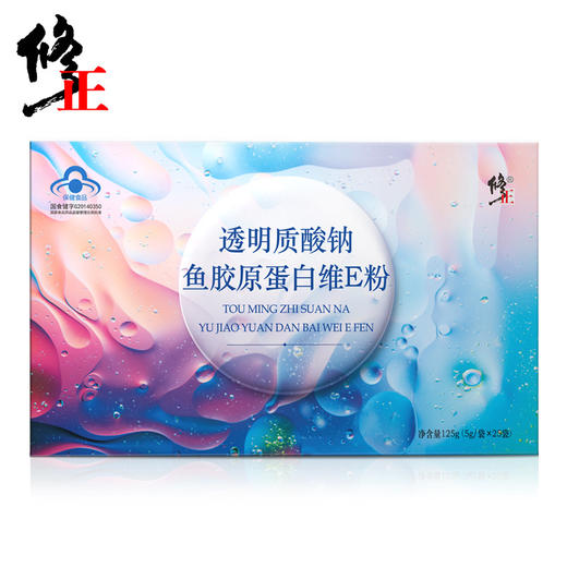 挑战水嫩】修正胶原蛋白粉 2盒250g非口服液鱼胶原蛋白钛粉正品 商品图2