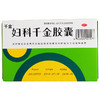 千金妇科千金胶囊36粒/盒清热除湿 腹痛慢性盆腔炎白带药品 商品缩略图1
