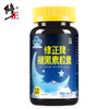 修正牌褪黑素胶囊 0.25g/粒*60粒非片 改善睡眠 商品缩略图3