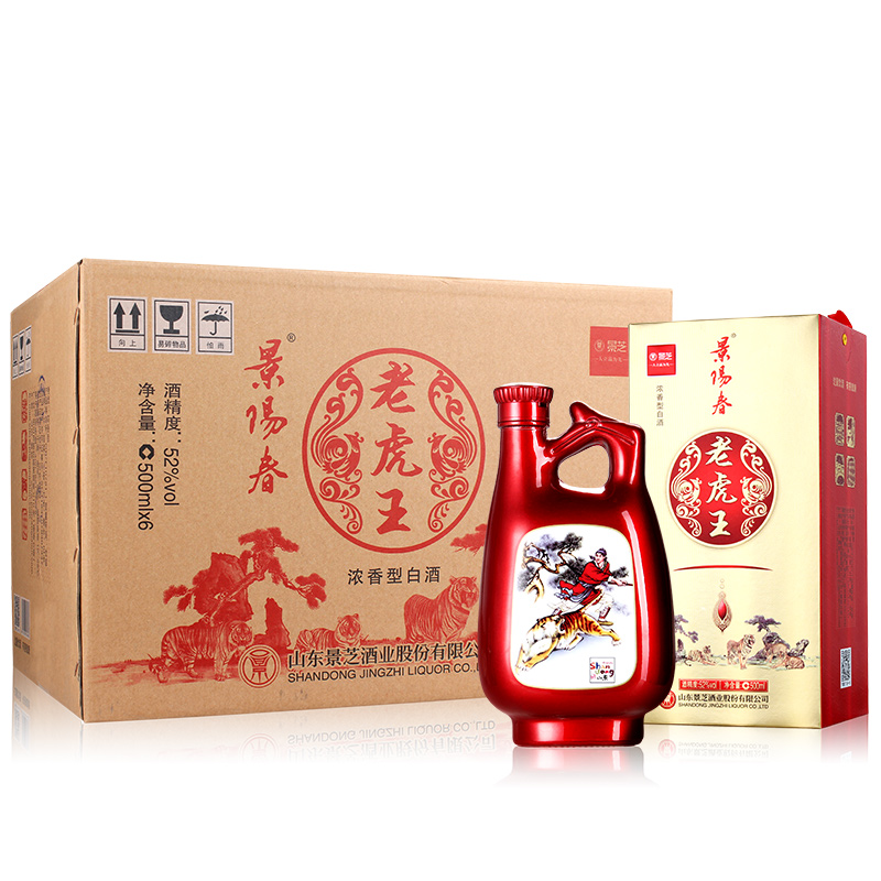 景阳春老虎王52度500ml6