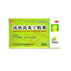 竹安 清热消炎宁胶囊 0.5g*12粒*2板 咽炎 流行性感冒 咽喉痛 商品缩略图0