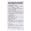 白云山胃乃安胶囊36粒补气健脾 活血止痛脾胃气虚胃痛胃炎药 商品缩略图3