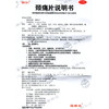 明仁颈痛片24片神经根颈椎病 肩痛肩周疼痛麻木 商品缩略图4