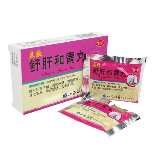 立效舒肝和胃丸9g*6袋/盒肝胃不和胃痛胃胀 商品图1