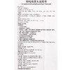 9.5元/盒】同仁堂知柏地黄丸360粒 补肾滋阴降火阴虚火旺耳鸣药品 商品缩略图3