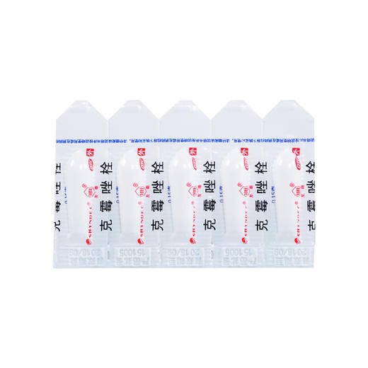 友南 克霉唑栓 150mg*10枚 用于念珠菌性外阴阴道病 商品图3