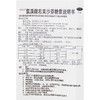 美优安氢溴酸右美沙芬糖浆100ml止咳支气管炎感冒咳嗽药无痰干咳 商品缩略图4