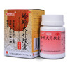 敬修堂蛤蚧大补胶囊0.5g*30粒补血益气健脾暖胃祛风湿壮筋骨 商品缩略图0