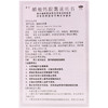 金丐 醋酸钙胶囊 0.6g*7粒*1瓶/盒预防治疗骨质疏松补钙手足抽搐 商品缩略图3