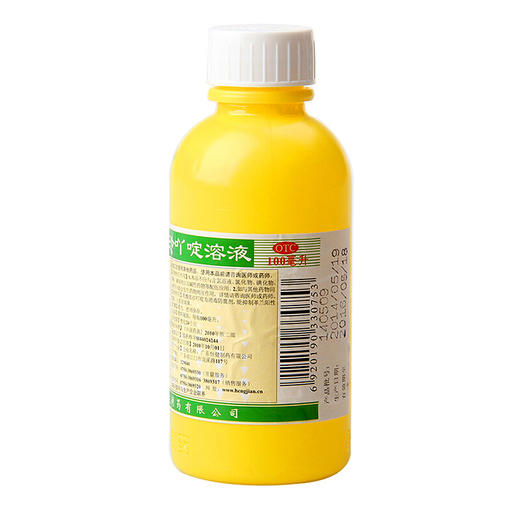 恒健乳酸依沙吖啶溶液100ml/瓶外伤创面外伤 感染创面的清洗 商品图3