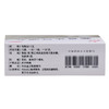 TASLY/天士力藿香正气滴丸2.6g*6袋/盒头痛内伤湿滞呕吐胀痛 商品缩略图4
