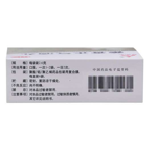 TASLY/天士力藿香正气滴丸2.6g*6袋/盒头痛内伤湿滞呕吐胀痛 商品图4