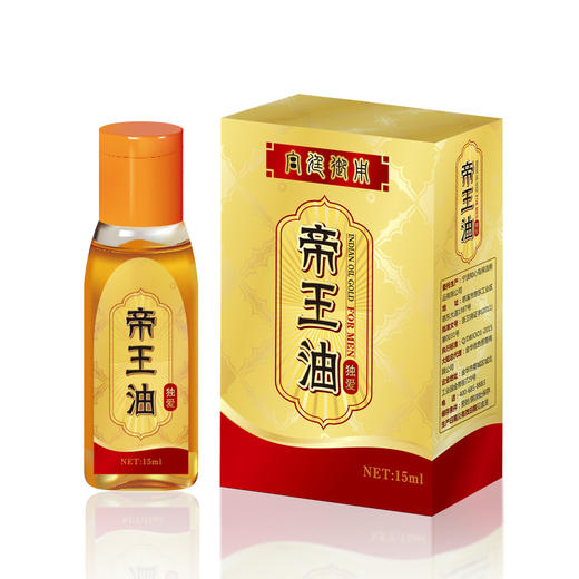 男性皇帝帝王油阴茎短小房事耐力控时久粗大长发育成人性保健用品 商品图4