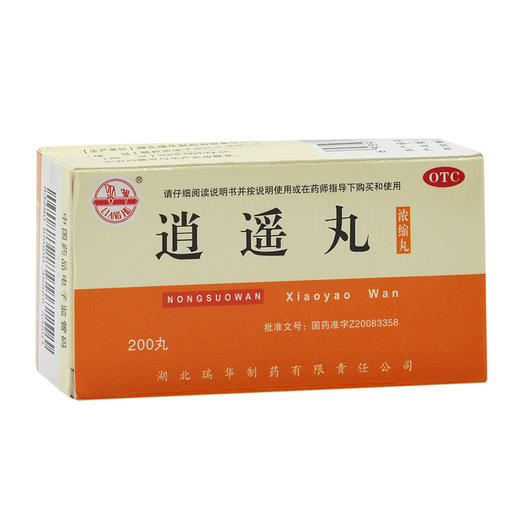 梁湖 逍遥丸 200丸*1瓶月经不调调经养血头晕目眩偏头痛心烦喜呕 商品图0