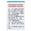 恒健 盐酸雷尼替丁胶囊30粒 抗酸 反酸 胃酸过多胃灼热烧心胃痛药 商品缩略图1