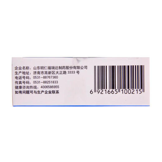 明仁颈痛颗粒12袋活血止痛神经根型颈椎病痛颈肩疼痛 商品图3