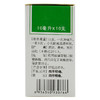 振源 双黄连口服液 10ml*10支咳嗽流行性感冒发热,清热解毒流感 商品缩略图2