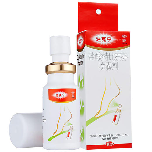达克宁 盐酸特比萘芬喷雾剂 15ml股癣手足癣去脚气药花斑癣 商品图0