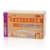 逸舒盐酸雷尼替丁胶囊0.15g*20粒胃痛胃胀胃灼热胃酸过多反酸 商品缩略图0