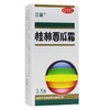 三金桂林西瓜霜3.5g清热咽喉肿痛口舌生疮西瓜霜粉末喷剂 商品缩略图0