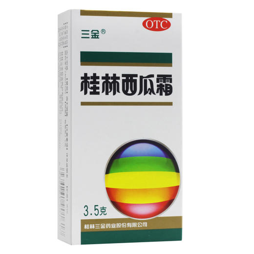 三金桂林西瓜霜3.5g清热咽喉肿痛口舌生疮西瓜霜粉末喷剂 商品图0