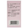 金丐 醋酸钙胶囊 0.6g*7粒*1瓶/盒预防治疗骨质疏松补钙手足抽搐 商品缩略图2