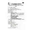 常泰口炎清颗粒10g*10袋/包阴虚火旺解毒消肿口腔炎症 商品缩略图4