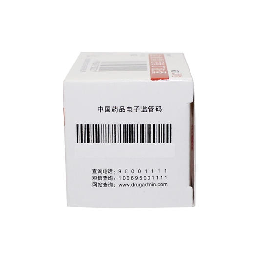 康麦尔 盐酸雷尼替丁胶囊 30粒 胃酸过多 胃痛 胃灼热 嗳气反酸 商品图1