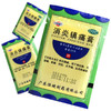 恒健 消炎镇痛膏10片 镇痛神经痛风湿痛肩痛肌肉痛扭伤关节痛 商品缩略图2