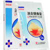白云山镇痛膏10贴风湿关节痛神经痛肩痛消炎镇疼膏 商品缩略图1