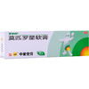 百多邦莫匹罗星软膏5g毛囊炎湿疹疖肿脓疱病皮肤感染杀菌乳膏 商品缩略图1