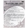 达因伊可新 维生素ad滴剂30粒 1岁以上婴幼儿童补钙AD滴剂鱼肝油 商品缩略图5