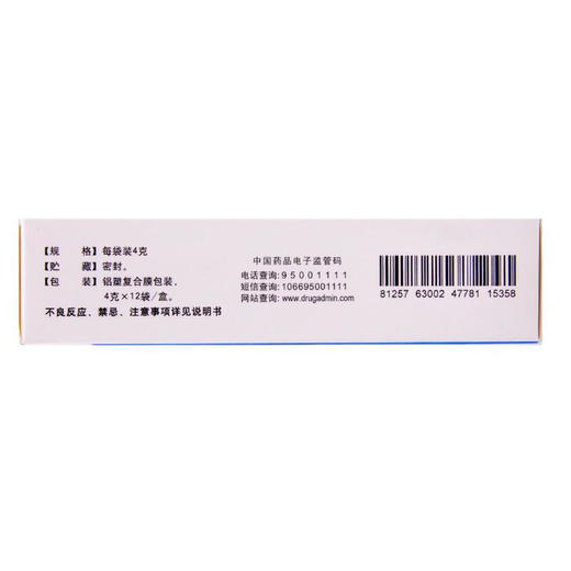 明仁颈痛颗粒12袋活血止痛神经根型颈椎病痛颈肩疼痛 商品图2
