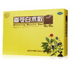2盒装】同仁堂参苓白术散10袋调理脾胃虚弱肢倦乏力补脾胃 益肺气 商品缩略图3