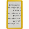 鹅城腹可安片24片消化不良腹泻腹痛止泻肠胃不适药清热利湿 商品缩略图2